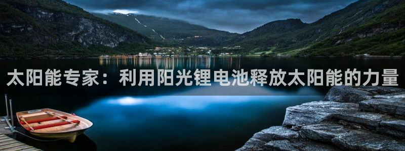 尊龙凯时平台正规吗