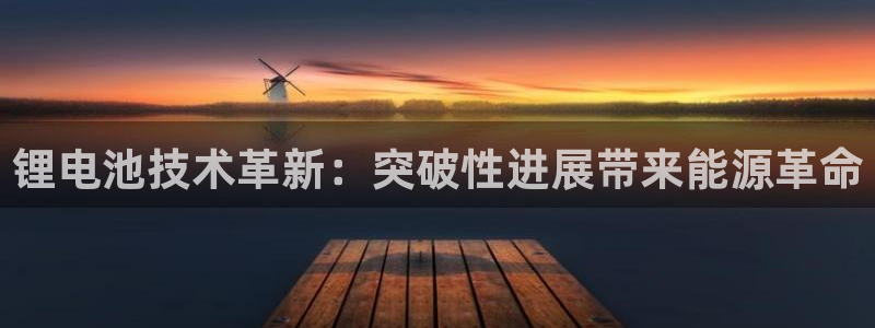 尊龙凯时集团