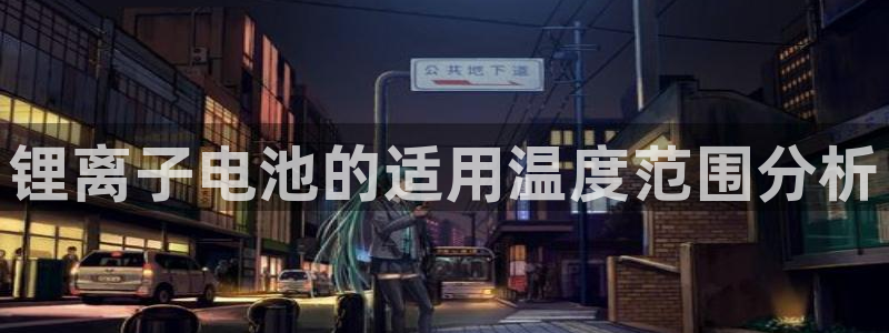 尊龙凯时人生就是博·(中国)