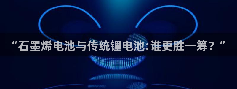 尊龙休闲e站怎么样