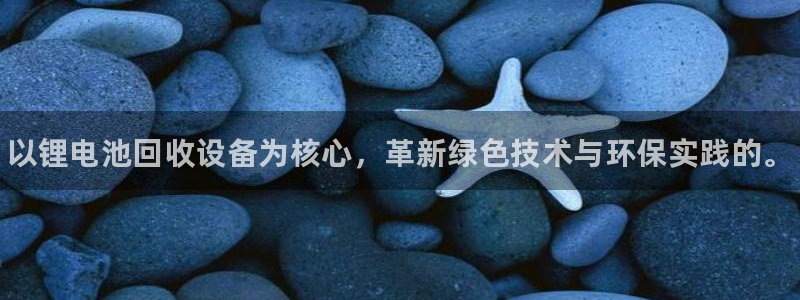 尊龙凯时平台正规吗