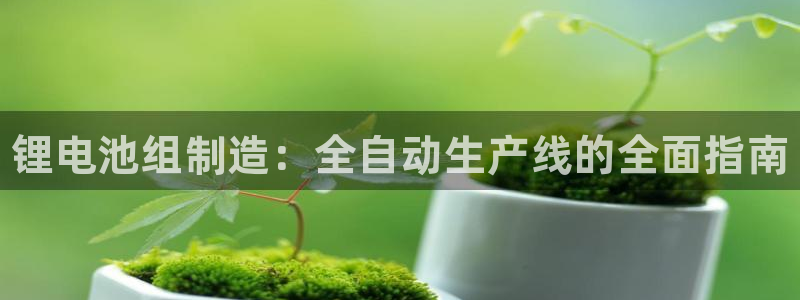 尊龙官方网站首页